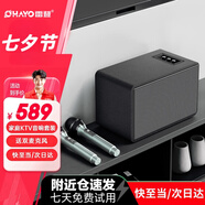 雷登（OHAYO）家庭KTV音響套裝卡拉ok機手機電視練歌客廳家用商用小型點(diǎn)歌機無(wú)線(xiàn)麥克風(fēng)唱歌機