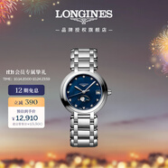 浪琴（LONGINES）趙麗穎推薦 瑞士手表 心月系列 月相石英鋼帶女表L81154986