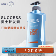 花王Success 男士護發(fā)素柔順修護發(fā)絲蓬松空氣感 蓬松豐盈護發(fā)素400ml