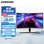 三星（SAMSUNG）27英寸 S39GD 100Hz 曲面 FHD 護眼 HDMI接口 支持壁掛 辦公 顯示器 LS27D392GACXXF