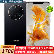 華為 HUAWEI 華為Mate50 華為mate50Pro 二手手機(jī)  全網(wǎng)通鴻蒙操作系統(tǒng) 99新  Mate50pro【曜金黑】 99新 8GB+256GB【嚴(yán)選電池健康100%】 99新