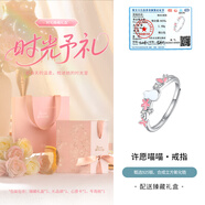銀千惠925銀貓咪戒指女士個(gè)性指環(huán)情侶開(kāi)口鐘情久久戒子生日禮物送女友 許愿貓咪戒指+時(shí)光臻藏禮盒 精美禮盒/配首飾證書(shū)/開(kāi)口可調節