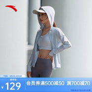 安踏絕絕紫3代針織外套丨親膚連帽風(fēng)衣冰膚透氣冰絲便攜防曬衣女