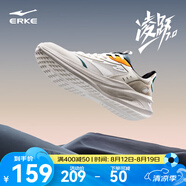 鴻星爾克男鞋凌躍2跑鞋夏季新款軟彈減震跑步鞋網(wǎng)面透氣黑色運動(dòng)鞋子男 【熱賣(mài)推薦款】微晶白/浮巖灰 41