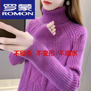 羅蒙（ROMON）羊絨衫女高領(lǐng)毛衣女冬加厚新款洋氣粗針復(fù)古風(fēng)麻花針織羊毛衫女 紫色 S 建議85-95斤