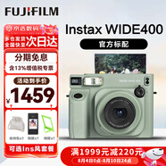 富士（FUJIFILM）instax立拍立得wide400一次成像復古相機相紙WIDE Evo生日送禮物 WIDE 400草綠色（現貨） 復古風相機包+Ins風相框+相冊