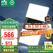 雷士（NVC）風(fēng)暖浴霸雙LED燈離子殺菌浴霸暖風(fēng)照明排氣一體浴室集成吊頂Y358