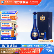 洋河夢之藍M6+ 藍色經(jīng)典 綿柔白酒 40.8度 550mL 1盒