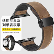 適用iwatch8手表applewatch9表帶真皮S8蘋果創(chuàng)意ultra智能S9運(yùn)動S7硅膠S6高級6代SE男秋冬新款磁吸 瘋馬紋【深棕色】 iwatch【45mm】