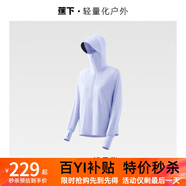 蕉下（beneunder）防曬衣女士防曬服AL417夏季防紫外線(xiàn)冰絲外套透氣速干皮膚衣 淺月紫【UPF100+】25新款 均碼 【80-120斤】