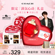 蔻馳（COACH）以愛之名女士香水30ml禮盒七夕情人節(jié)禮物生日送女友老婆閨蜜香氛