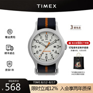 天美時(shí)（TIMEX）手表男士遠征系列戶(hù)外運動(dòng)夜光石英考試手表七夕禮物送男友 TW2V22800