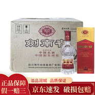 劍南春 水晶劍 濃香型白酒 小酒版 2011年46度100ml*12瓶