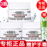 科顏氏【專(zhuān)柜行貨】科顏氏高保濕面霜 高保濕面霜小樣14ml*3只