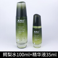 果本（gooben）鱷梨凝時抗皺彈潤水100ml保濕補水抗皺滋潤專柜旗艦正品 135ml 鱷梨水100ml+鱷梨精華液35ml