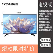 夏普（SHARP）4K高清30 32 43 46 505565英寸老人平板液晶電視機(jī)家用掛墻式 0英寸 LZA19[電視版]長44cm寬27cm 0厘米