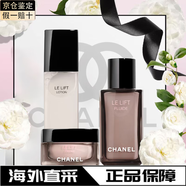 香奈兒（Chanel）官方旗艦正品智慧緊膚套裝盒補(bǔ)水保濕滋潤(rùn)肌膚七夕情人節(jié)禮物 精華水+乳液+面霜
