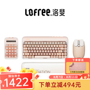 LOFREE粉底液無線機械鍵盤 藍牙三模熱插拔gsaket結(jié)構(gòu)鍵盤 女生辦公筆記本電腦鍵盤84鍵 【粉底液鍵盤+鼠標+果凍手枕+計算器】4件套