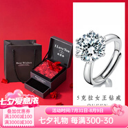 燮樂 1克拉莫桑石吊墜附帶項鏈 經(jīng)典六爪莫桑石女士戒指  多款可選 5克拉女王戒指（活口可調(diào)節(jié)）