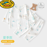 G.DUCKKIDS嬰兒衣服夏季薄款分體套裝6一12月寶寶空調(diào)服兩件套a類夏裝四個月 【夏季】夏日聚會榜單熱賣 薄款 90 cm