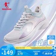 喬丹QIAODAN輕速運(yùn)動(dòng)鞋女夏季網(wǎng)面透氣減震舒適輕速 喬丹白粉末藍(lán) 38