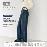 對白復(fù)古純棉直筒牛仔褲女2025年新款分割設(shè)計感寬松百搭闊腿長褲 牛仔藍 29