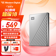 西部數(shù)據(jù)（WD）1TB 移動硬盤 type-c Ultra系列 2.5英寸 銀 機械硬盤 筆記本電腦外接加密兼容Mac 大容量家庭存儲