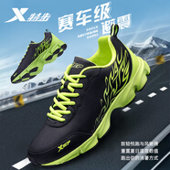 特步 XTEP男鞋跑步鞋2025秋季新款網(wǎng)面透氣減震跑鞋休閑鞋子男青少年運動(dòng)鞋 黑綠【防水皮面】 42
