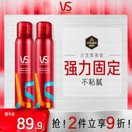 沙宣造型泡沫摩絲泡沫強(qiáng)力持久造型250ml*2男士女士通用定型持久