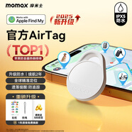 摩米士（MOMAX）airtag蘋果官方認證定位追蹤器 防丟器全球精準(zhǔn)查找 適用蘋果手機/寵物/兒童/老人/行李防丟定位