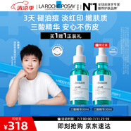 理膚泉【孫穎莎推薦】三酸精華30ml水楊酸祛痘去黑頭閉口控油生日禮物