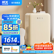 哈士奇HCK【至高補(bǔ)貼15%】107升復(fù)古小型冰箱圓弧超薄冷凍冷藏單門(mén)家用民宿辦公保鮮低噪嵌入BC-130RDC 奶茶色丨性?xún)r(jià)比之選丨107L冷凍冷藏雙溫