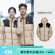 駱駝（CAMEL）【小太陽】戶外羽絨服秋冬新款男女加厚保暖羽絨服面包服防潑水 椰殼色/幻影黑，男女同款 S
