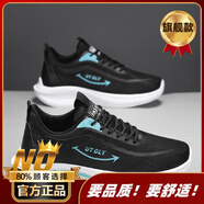 南極人（Nanjiren）男鞋夏季透氣網(wǎng)面飛織運動(dòng)鞋中考體測學(xué)生超輕競速跳遠專(zhuān)用跑步鞋 黑色[旗艦款] 39 現貨速發(fā)