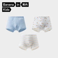 蕉內(nèi)小特護(hù)301C兒童內(nèi)褲A類男女童平三角7A抗菌棉襠透氣親膚高彈3件裝