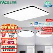 雷士（NVC）吸頂燈客廳燈智能簡(jiǎn)約LED照明燈具燈飾包安裝高顯指黑光鴻D