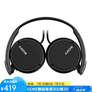 SONY 有線(xiàn)頭戴式黑色立體聲折疊耳機ZX110