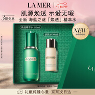海藍(lán)之謎（LA MER）煥透精萃水150ml精粹水緊致控油護(hù)膚品套裝化妝品禮盒生日禮物女