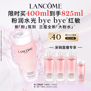 蘭蔻新品大粉水400ml爽膚水補(bǔ)水保濕禮盒套裝生日禮物采銷直播專享