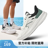 安踏運(yùn)動鞋男鞋夏季網(wǎng)面透氣跑步鞋子男輕質(zhì)軟底休閑鞋官網(wǎng)旗艦 【網(wǎng)面】象牙白/硅藻綠/黑5512-1 42 (男)