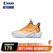 喬丹（QIAODAN）童鞋夏款男大童運(yùn)動鞋減震耐磨籃球鞋-37