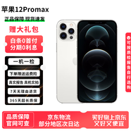 Apple 蘋果 iPhone 15/14/13/12/11/X系列二手手機 顏色內(nèi)存以質(zhì)檢報告為準(zhǔn) iPhone12promax【贈配件禮包】 顏色內(nèi)存機況請參考下方質(zhì)檢報告