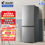 Leader海爾智家180升小兩門節(jié)能低噪家用電冰箱 低溫補(bǔ)償 雙門大容量 租房宿舍二門冰箱 BCD-180LLC2E0C9