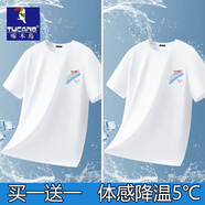 啄木鳥【2件裝】冰絲涼感短袖T恤男夏季青少年潮牌寬松五分體恤男生上衣 淺色彩虹-白色+淺色彩虹-白色 XL