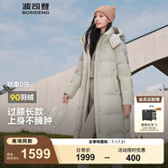 波司登（BOSIDENG）【反季】羽絨服女款長(cháng)款脫卸帽加厚冬新國標90絨商場(chǎng)同款修身外套 淺水綠4248 XL 175/96A 體重約140-160斤