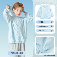 瑁恩·瑁愛(ài)（Mn·Mo）兒童防曬衣夏季薄款純棉外套男童女童透氣皮膚衣連帽開(kāi)衫 【UPF50+】氣質(zhì)印象(冰川淺藍) 170 建議身高約160cm
