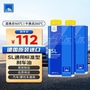 AteDOT4剎車油進(jìn)口全合成制動(dòng)液SL干沸點(diǎn)260℃/濕沸點(diǎn)165℃1L兩瓶裝