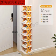 簡(jiǎn)易鞋架子鞋柜收納神器創(chuàng  )意多層家用門(mén)口浴室塑料宿舍簡(jiǎn)約置物架 活力橙長(cháng)寬24*26CM 賣(mài)：6層門(mén)后放置高90CM