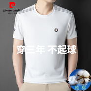 皮爾卡丹品牌純棉男士長(zhǎng)袖t恤春秋新款圓領(lǐng)衛(wèi)衣純色高端T恤上衣打底衫男裝 白色【夏季透氣排汗短袖】 XL 175建議130-145斤