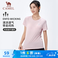 駱駝（CAMEL）速干T恤女透氣圓領(lǐng)短袖運(yùn)動(dòng)上衣 J23BAXLN001B 山茶粉 L